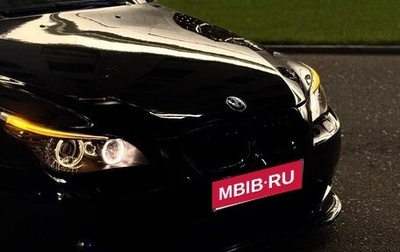 BMW 5 серия, 2007 год, 1 650 000 рублей, 1 фотография