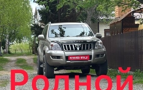 Toyota Land Cruiser Prado 120 рестайлинг, 2004 год, 2 000 000 рублей, 3 фотография