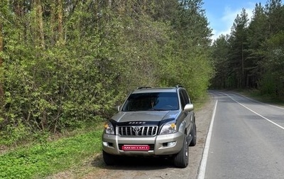 Toyota Land Cruiser Prado 120 рестайлинг, 2004 год, 2 000 000 рублей, 1 фотография