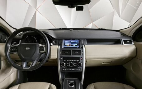 Land Rover Discovery Sport I рестайлинг, 2016 год, 3 097 000 рублей, 11 фотография