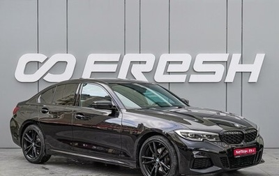 BMW 3 серия, 2021 год, 4 200 000 рублей, 1 фотография