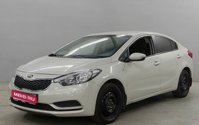 KIA Cerato III, 2013 год, 973 000 рублей, 1 фотография