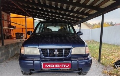 KIA Sportage IV рестайлинг, 1999 год, 350 000 рублей, 1 фотография