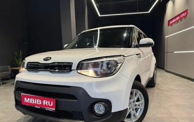 KIA Soul II рестайлинг, 2018 год, 1 641 000 рублей, 1 фотография