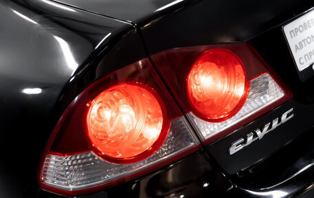 Honda Civic VIII, 2007 год, 699 000 рублей, 11 фотография