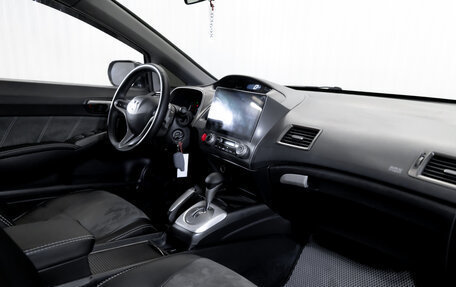 Honda Civic VIII, 2007 год, 699 000 рублей, 19 фотография