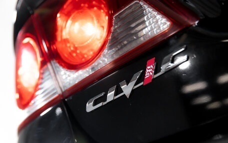 Honda Civic VIII, 2007 год, 699 000 рублей, 12 фотография