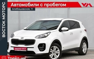 KIA Sportage IV рестайлинг, 2017 год, 1 899 000 рублей, 1 фотография