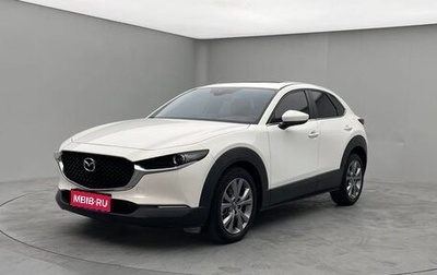 Mazda CX-30 I, 2021 год, 1 780 300 рублей, 1 фотография