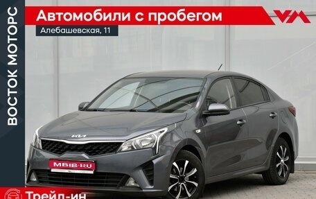 KIA Rio IV, 2021 год, 1 599 000 рублей, 1 фотография