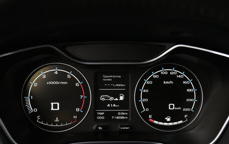 Geely Emgrand X7 I, 2019 год, 1 299 000 рублей, 15 фотография