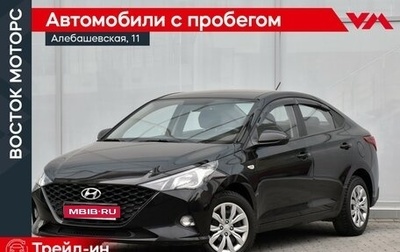 Hyundai Solaris II рестайлинг, 2020 год, 1 199 000 рублей, 1 фотография