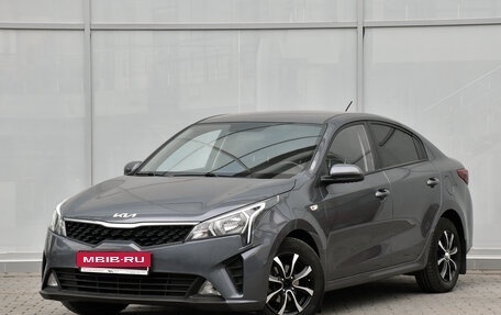 KIA Rio IV, 2021 год, 1 599 000 рублей, 2 фотография