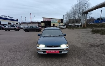 Toyota Corolla, 1996 год, 195 000 рублей, 1 фотография