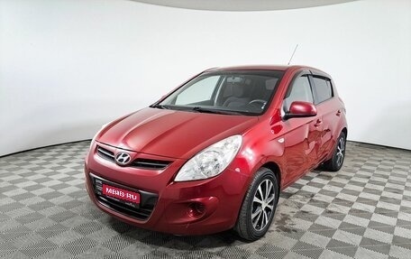 Hyundai i20 IB рестайлинг, 2010 год, 639 000 рублей, 1 фотография