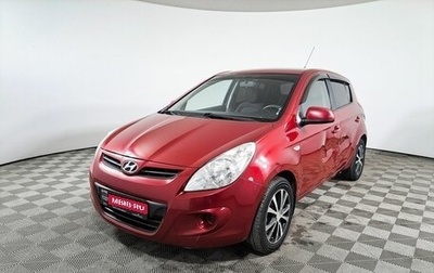 Hyundai i20 IB рестайлинг, 2010 год, 639 000 рублей, 1 фотография