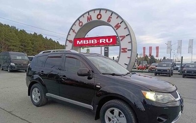 Mitsubishi Outlander III рестайлинг 3, 2007 год, 1 050 000 рублей, 1 фотография