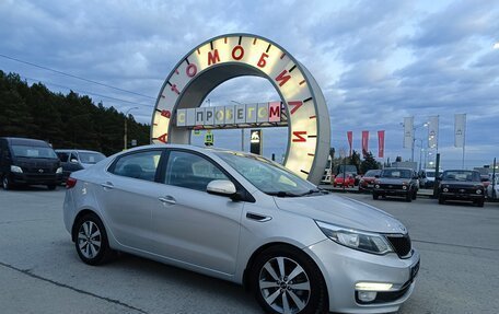 KIA Rio III рестайлинг, 2016 год, 1 234 995 рублей, 1 фотография