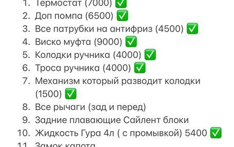 BMW 5 серия, 2001 год, 520 000 рублей, 21 фотография