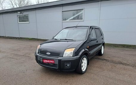 Ford Fusion I, 2007 год, 449 000 рублей, 1 фотография