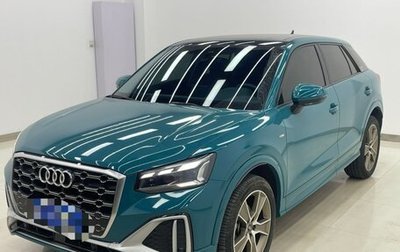 Audi Q2 I, 2022 год, 2 350 000 рублей, 1 фотография
