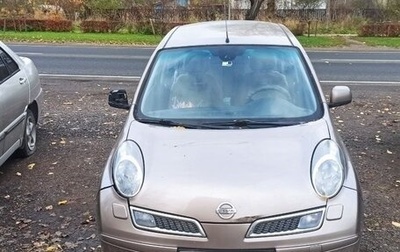 Nissan Micra III, 2010 год, 430 000 рублей, 1 фотография
