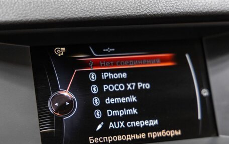 BMW 5 серия, 2016 год, 2 398 000 рублей, 24 фотография