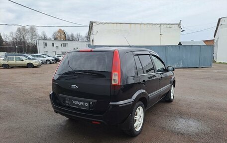 Ford Fusion I, 2007 год, 449 000 рублей, 6 фотография