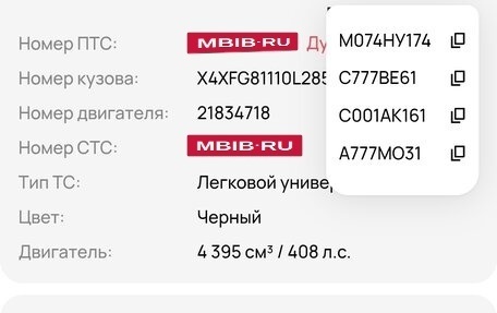 BMW X6, 2010 год, 1 500 000 рублей, 15 фотография