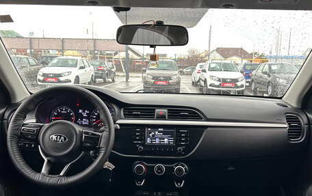 KIA Rio IV, 2017 год, 1 280 000 рублей, 3 фотография