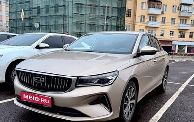 Geely Emgrand, 2023 год, 1 450 000 рублей, 1 фотография