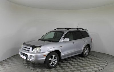 Hyundai Santa Fe Classic, 2007 год, 568 000 рублей, 1 фотография