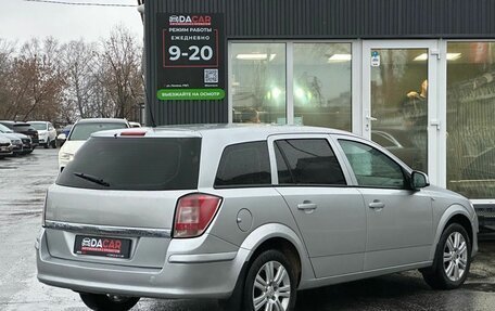 Opel Astra H, 2011 год, 599 000 рублей, 7 фотография