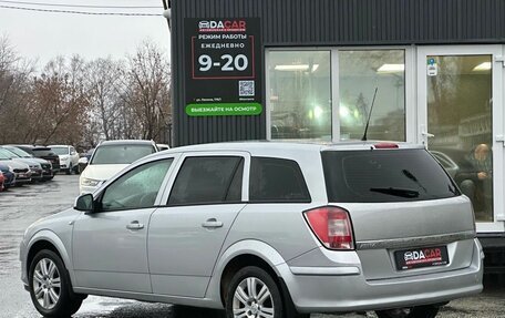 Opel Astra H, 2011 год, 599 000 рублей, 5 фотография