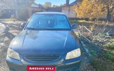 Hyundai Accent II, 2007 год, 330 000 рублей, 1 фотография