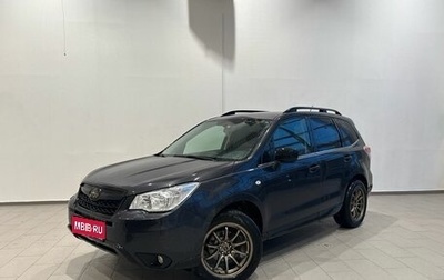 Subaru Forester, 2014 год, 1 740 000 рублей, 1 фотография