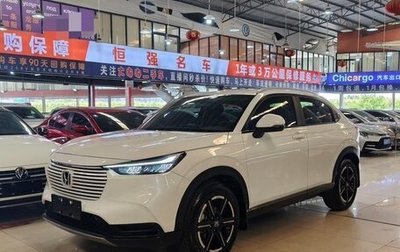 Honda Vezel, 2025 год, 1 830 000 рублей, 1 фотография