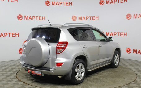 Toyota RAV4, 2009 год, 1 245 000 рублей, 5 фотография