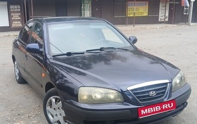 Hyundai Elantra III, 2005 год, 299 000 рублей, 1 фотография