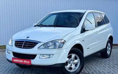 SsangYong Kyron I, 2013 год, 975 000 рублей, 1 фотография