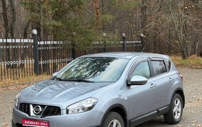 Nissan Qashqai, 2011 год, 940 000 рублей, 1 фотография