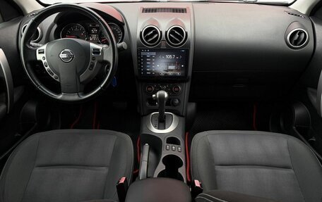 Nissan Qashqai, 2012 год, 1 260 000 рублей, 9 фотография