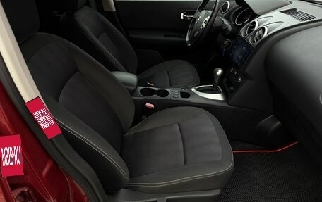 Nissan Qashqai, 2012 год, 1 260 000 рублей, 13 фотография