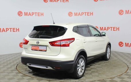 Nissan Qashqai, 2016 год, 1 699 000 рублей, 5 фотография