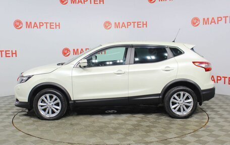 Nissan Qashqai, 2016 год, 1 699 000 рублей, 8 фотография