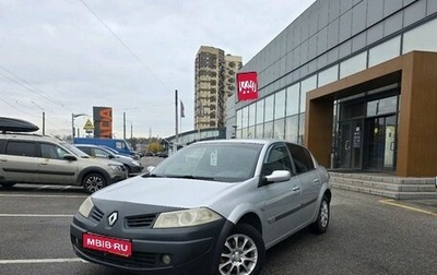Renault Megane II, 2006 год, 279 000 рублей, 1 фотография