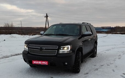 Chevrolet Tahoe III, 2008 год, 1 750 000 рублей, 1 фотография