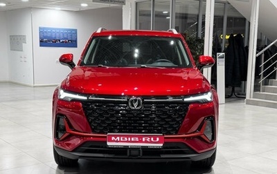 Changan CS35 Plus, 2025 год, 2 709 900 рублей, 1 фотография