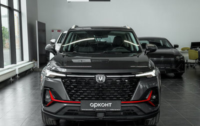 Changan CS35 Plus, 2025 год, 2 709 900 рублей, 1 фотография