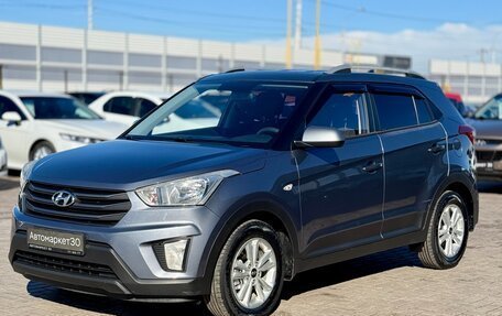 Hyundai Creta I рестайлинг, 2016 год, 1 299 990 рублей, 3 фотография
